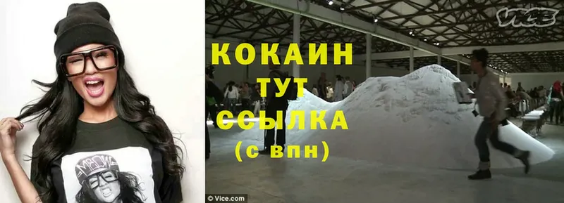 Cocaine Эквадор  ОМГ ОМГ как войти  Северодвинск  купить  