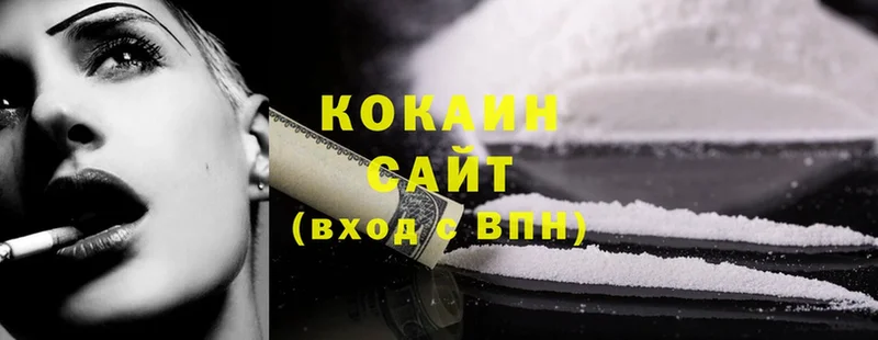 Cocaine 97% Северодвинск