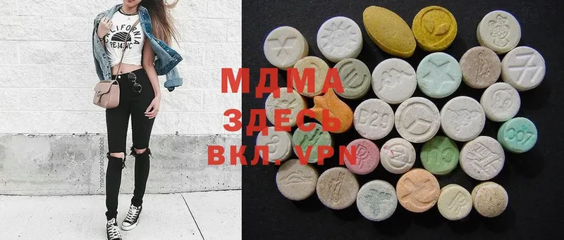 дарнет шоп  Северодвинск  MDMA молли 