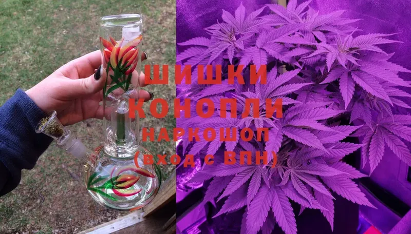 продажа наркотиков  Северодвинск  Канабис Ganja 